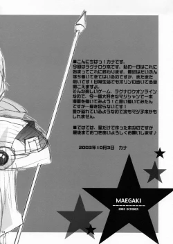 Page 3 of MAGICAL ROCK