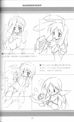 Page 11 of Magnificat