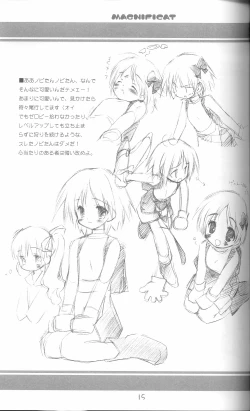 Page 16 of Magnificat