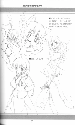 Page 21 of Magnificat