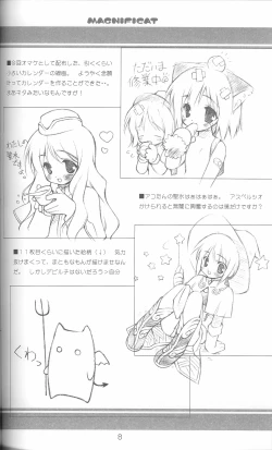 Page 9 of Magnificat