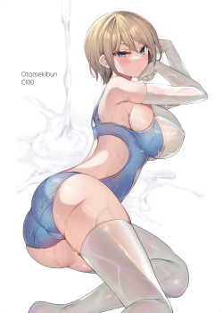 Page 14 of Seishun 18.5