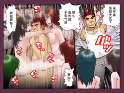 Page 28 of Saimin Joshi Ryou ~ Ryou no Joshi Seito tachi wo Saimin Ochi sasete Mainichi Yari makuru