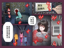 Page 7 of Saimin Joshi Ryou ~ Ryou no Joshi Seito tachi wo Saimin Ochi sasete Mainichi Yari makuru