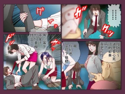 Page 12 of Saimin App ～Tanin no Onna wa Zenin Ore no Mono