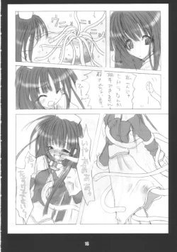 Page 15 of MAMYA-Book