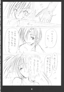 Page 5 of MAMYA-Book