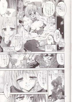 Page 10 of Kaishaku Mankurupo