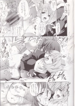 Page 14 of Kaishaku Mankurupo