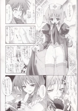 Page 17 of Kaishaku Mankurupo