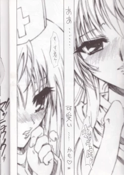 Page 19 of Kaishaku Mankurupo