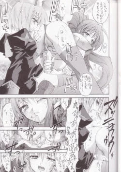 Page 20 of Kaishaku Mankurupo