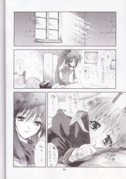Page 25 of Kaishaku Mankurupo