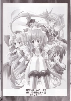 Page 27 of Kaishaku Mankurupo