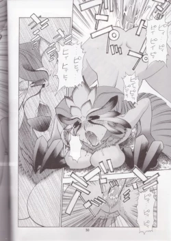 Page 29 of Kaishaku Mankurupo