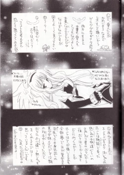 Page 40 of Kaishaku Mankurupo