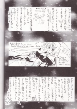 Page 41 of Kaishaku Mankurupo