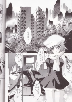 Page 43 of Kaishaku Mankurupo