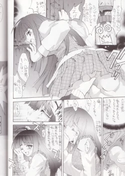 Page 45 of Kaishaku Mankurupo