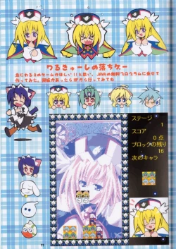 Page 70 of Kaishaku Mankurupo