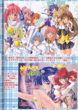 Page 71 of Kaishaku Mankurupo