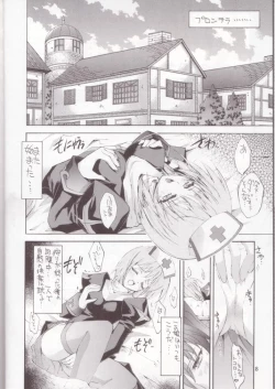 Page 7 of Kaishaku Mankurupo