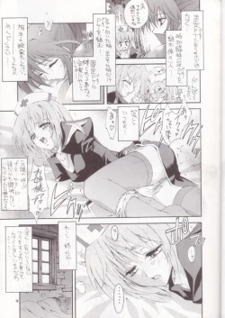 Page 8 of Kaishaku Mankurupo