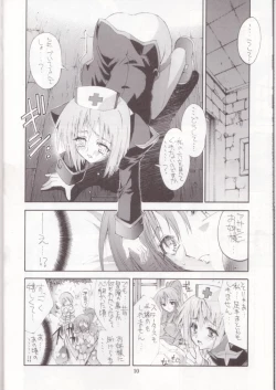 Page 9 of Kaishaku Mankurupo