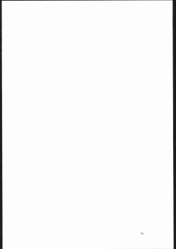 Page 17 of Tsuri Me de Kemonomimi no Onnanoko te Sutekihon