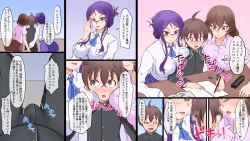 Page 3 of Juku ni kayoi hajimetakedo etchina sensei-tachi ni shiboritora rete benkyō dokoro janai ~tsu!