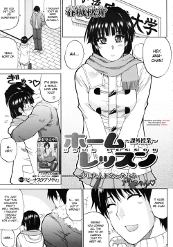 Page 229 of Watashi no Shitai ○○na Koto