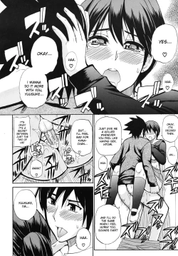 Page 23 of Watashi no Shitai ○○na Koto