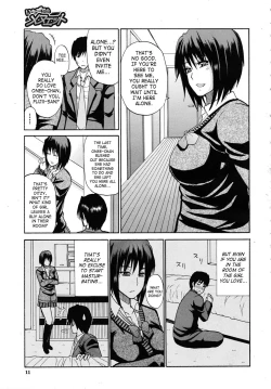 Page 74 of Watashi no Shitai ○○na Koto