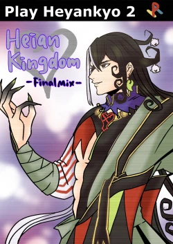 Page 18 of ]]Rin guda ♀ tsuittā rogu ⑥)[ fate grand order )