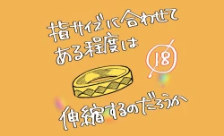 Page 32 of ]]Rin guda ♀ tsuittā rogu ⑥)[ fate grand order )