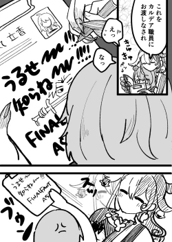 Page 36 of ]]Rin guda ♀ tsuittā rogu ⑥)[ fate grand order )