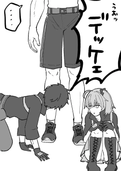 Page 38 of ]]Rin guda ♀ tsuittā rogu ⑥)[ fate grand order )