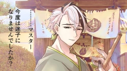 Page 6 of ]]Rin guda ♀ tsuittā rogu ⑥)[ fate grand order )