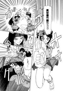 Page 173 of Variable Geo 2 - Comic Anthology