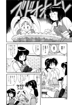 Page 178 of Variable Geo 2 - Comic Anthology