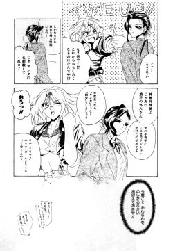 Page 201 of Variable Geo 2 - Comic Anthology