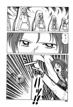 Page 238 of Variable Geo 2 - Comic Anthology