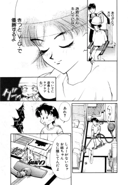 Page 49 of Variable Geo 2 - Comic Anthology