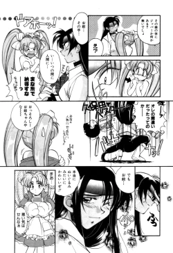 Page 58 of Variable Geo 2 - Comic Anthology