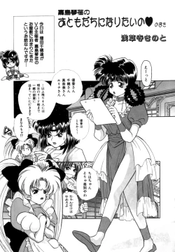 Page 67 of Variable Geo 2 - Comic Anthology