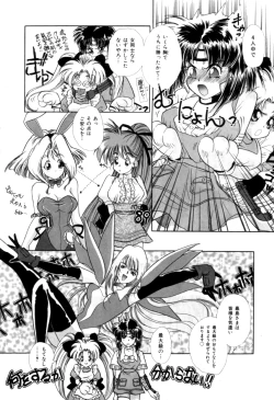 Page 68 of Variable Geo 2 - Comic Anthology