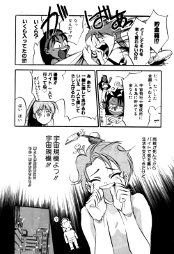 Page 76 of Variable Geo 2 - Comic Anthology