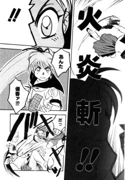 Page 79 of Variable Geo 2 - Comic Anthology