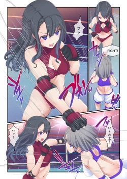 Page 12 of Fighting Goddess S1-4