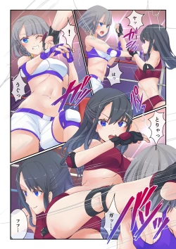 Page 13 of Fighting Goddess S1-4